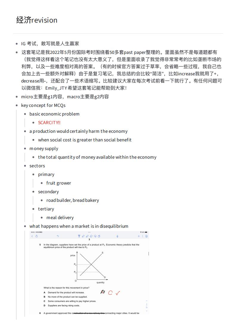  scieprep